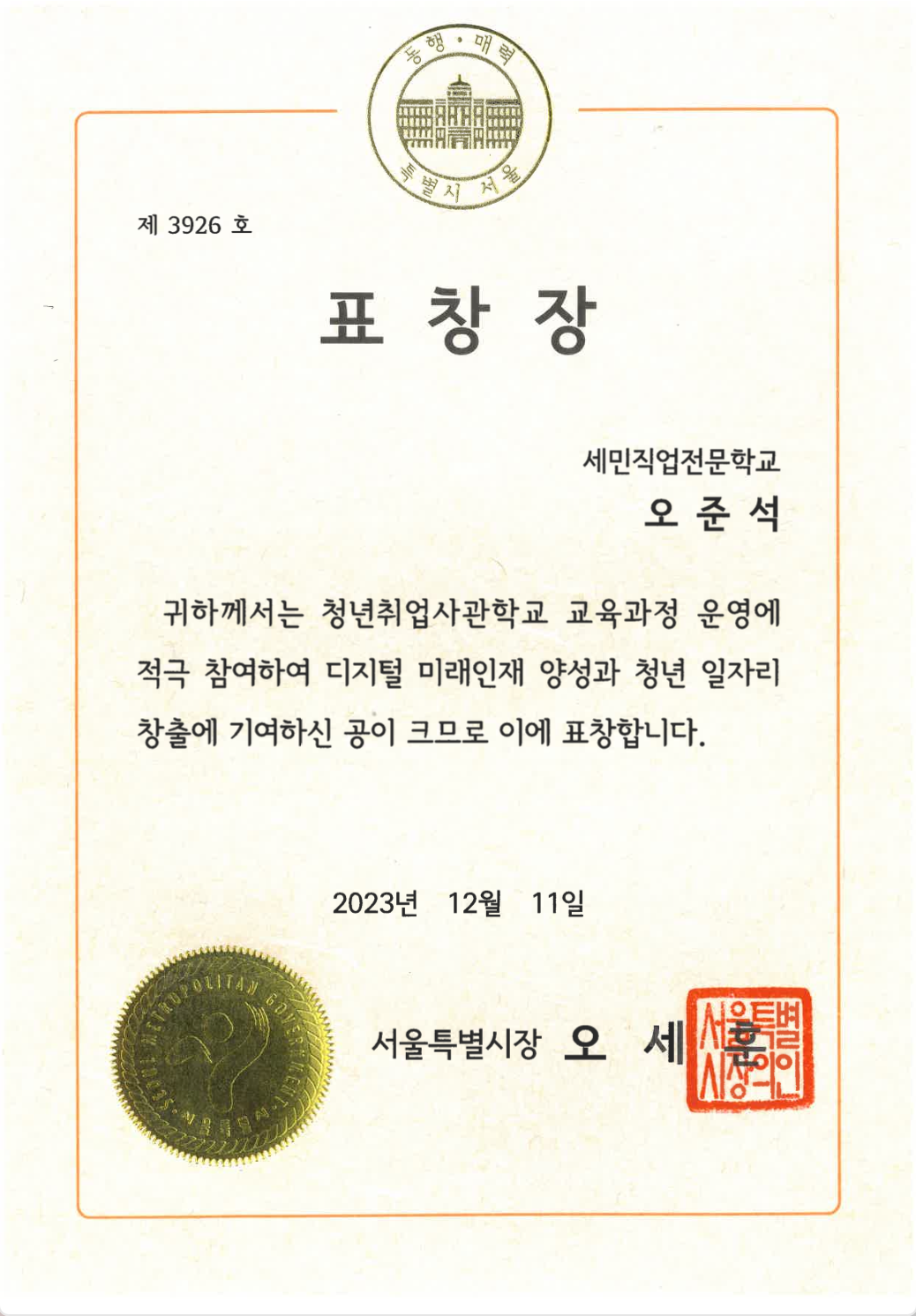 수상 이미지