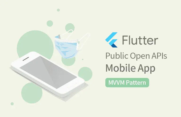 Flutter 응용 - 공공 API를 활용한 앱 만들기